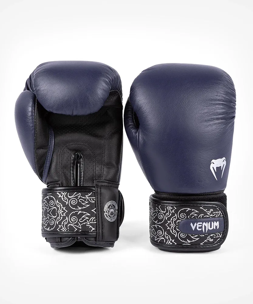 Venum Venum Power 2.0 Boxing Gloves